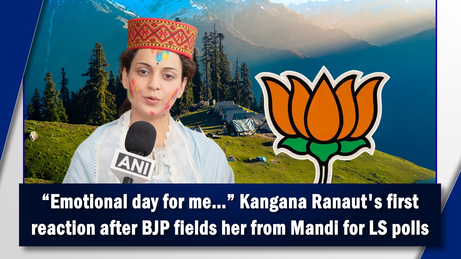 `Emotional day for me`Kangana Ranaut`s first reaction after BJP fields her from Mandi for LS polls
